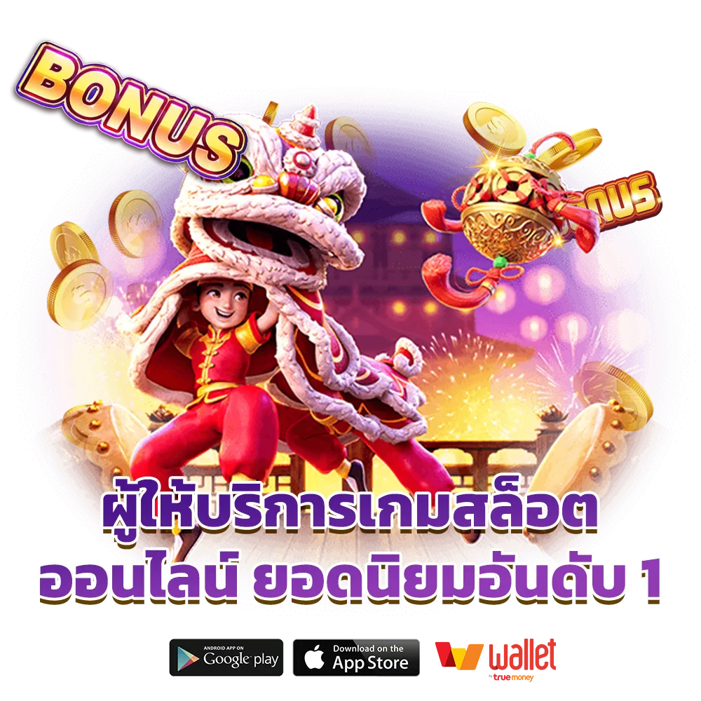 เว็บ ซื้อ หวย100
