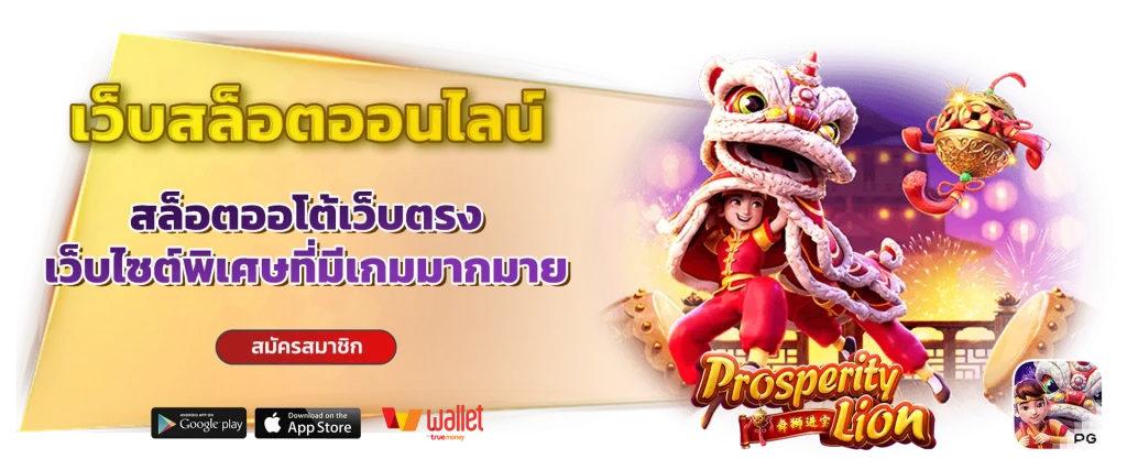 เว็บ ซื้อ หวย100