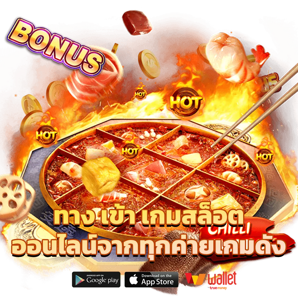 รัก หวย100 VIP