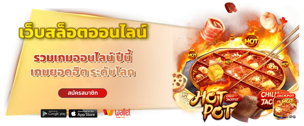 รัก หวย100 VIP